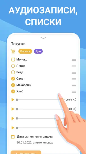 Скриншот Ежедневник, список дел, планер на iPhone 4