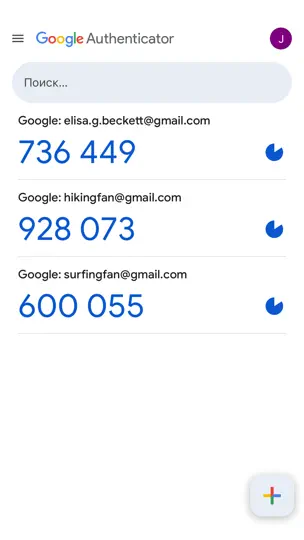 Скриншот Google Authenticator на iPhone 5