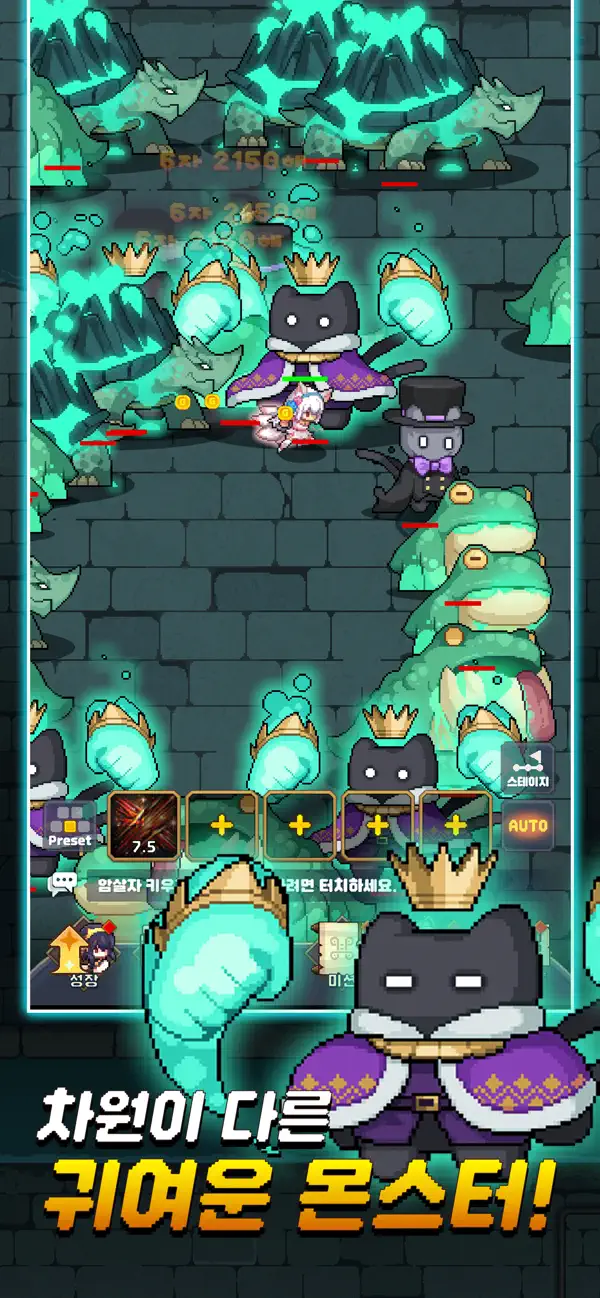 (Raising an Assassin Idle RPG) 암살자 키우기 : 방치형 RPG iOS Mod IPA screenshot 4 - iOS game interface