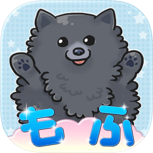 SUPER mofumofu CATCH