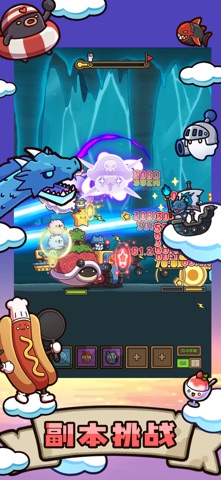 猫咪旅行家 screenshot
