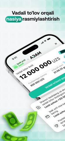 ADAM Mobile screenshot