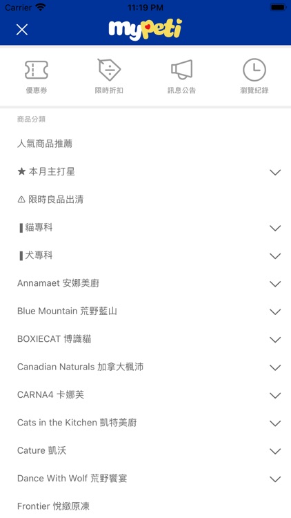 MyPeti 毛孩的專屬愛選 screenshot-3