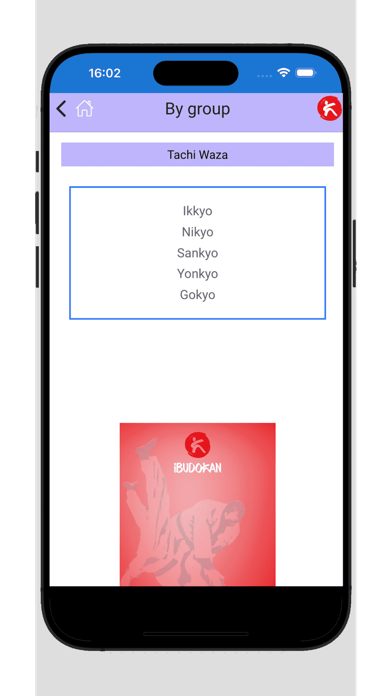 iBudokan Judoのおすすめ画像3