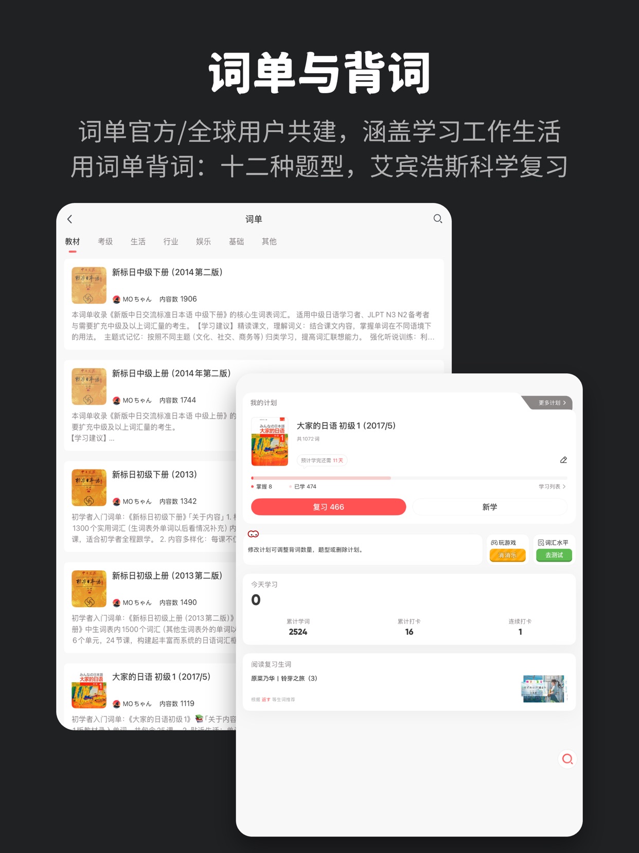スクリーンショット 20