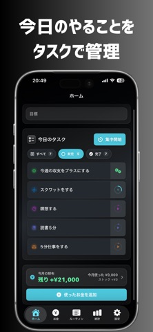 Axis-自分磨き screenshot