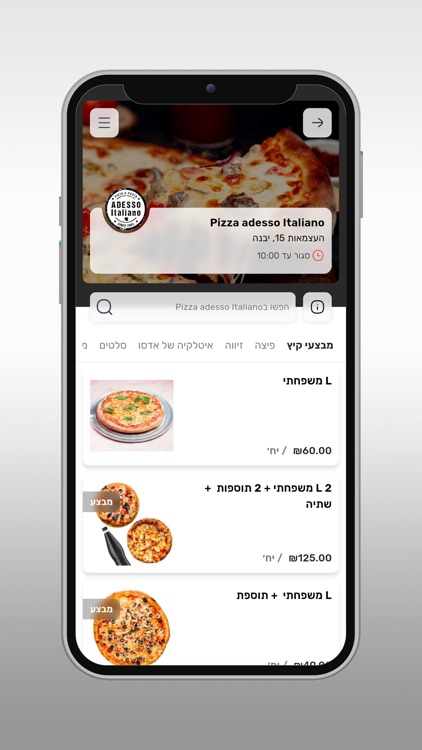 Pizza adesso Italiano