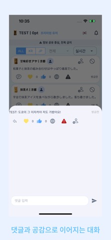 수퍼네코 screenshot