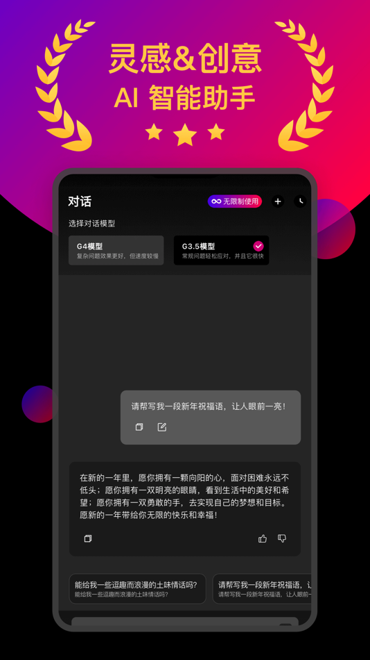 #1. Solaka Painter-Art Generator (iOS) 由: Suzhou Siling Network Technology Co Ltd