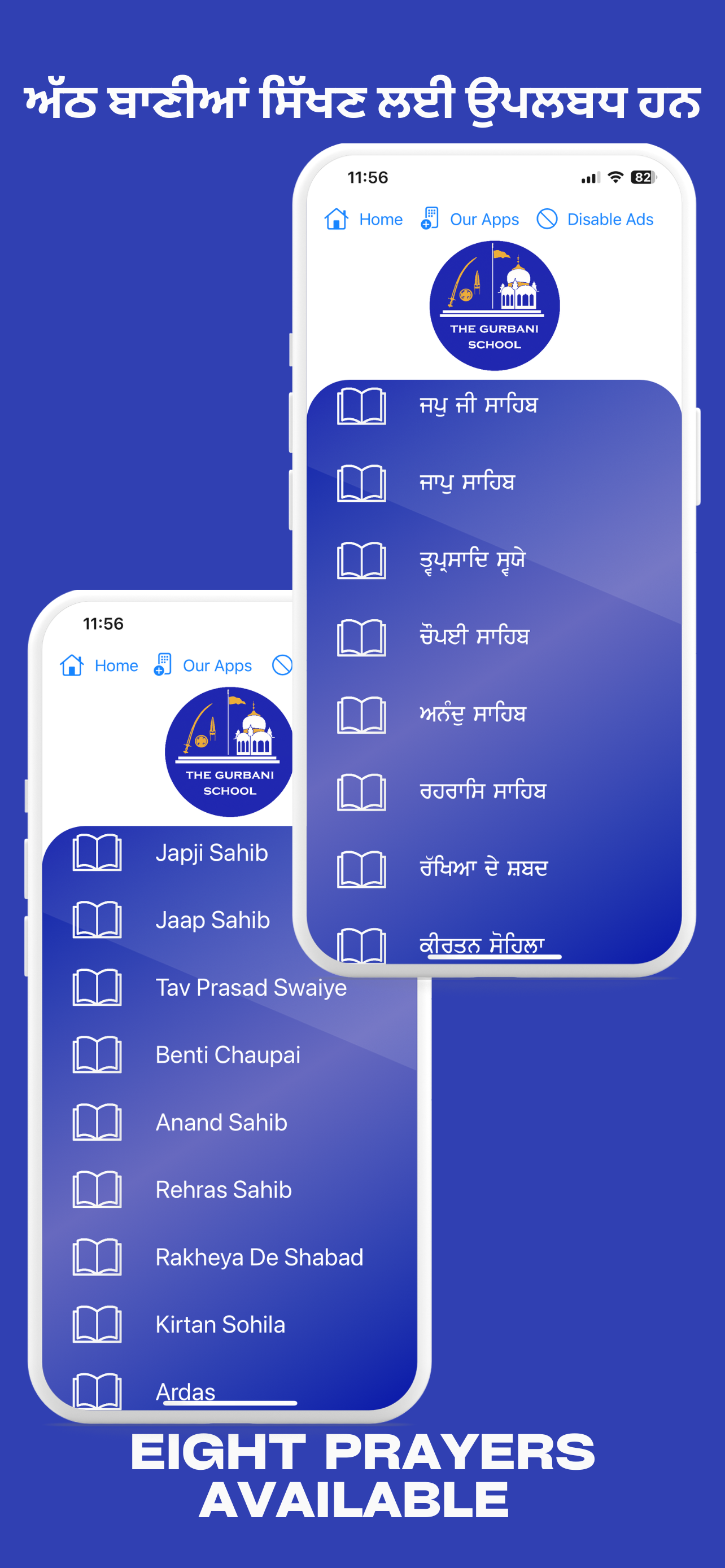 Nitnem The Gurbani School