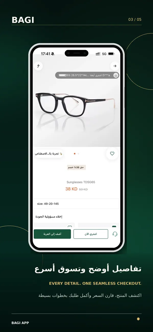 Screenshot #3 pour BAGI