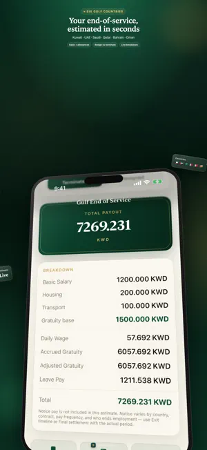 Gulf End of Service Gratuity screenshot 2