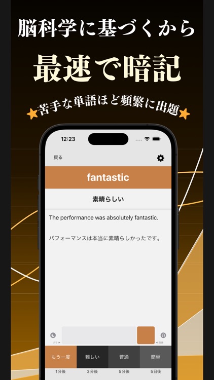高校 英単語 ブラクストン