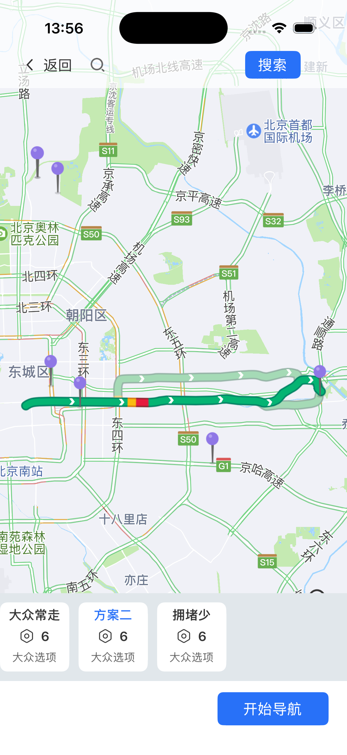 唐能换电