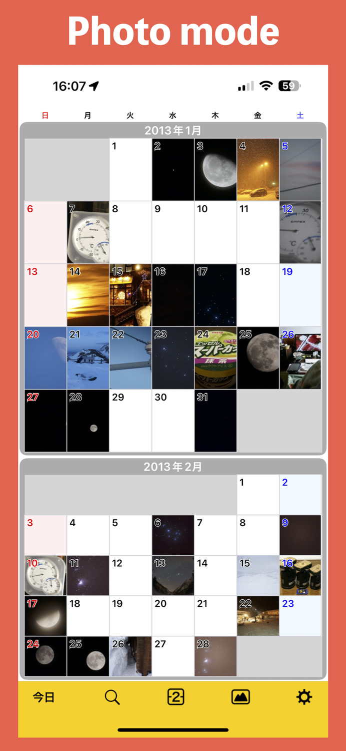 DualPhotoCalendar