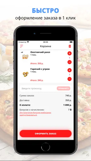 Карабас | Чистополь screenshot 3