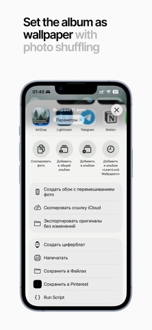 LearnLock Wallpapers Screenshot 5 of 6