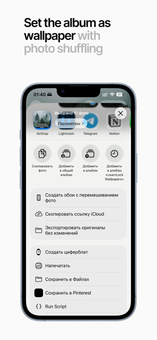 LearnLock Wallpapers Screenshot 5 of 6