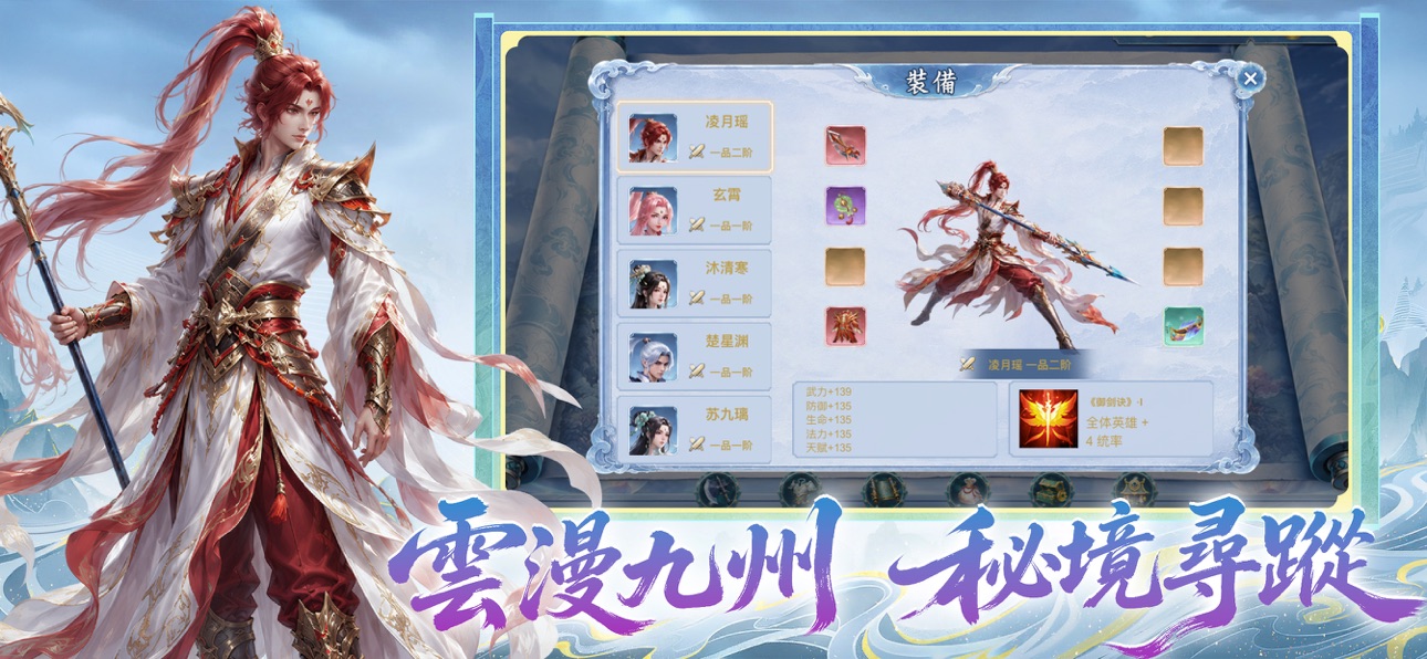 Screenshot 4 of 星穹神域