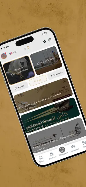 Qarnas | قرناس screenshot 2