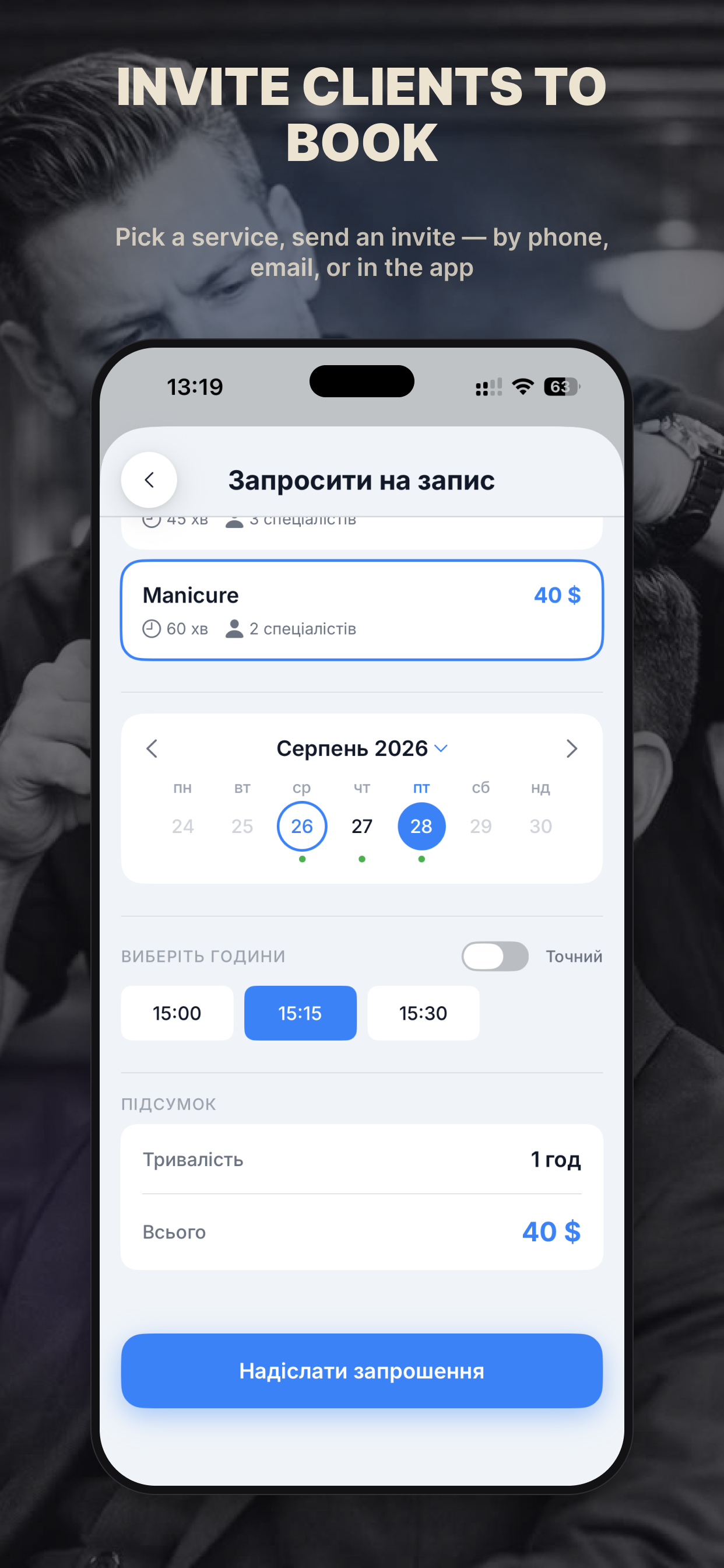 VisiTime Biz screenshot 4
