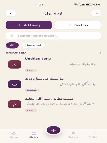 Melafz Screenshot 3
