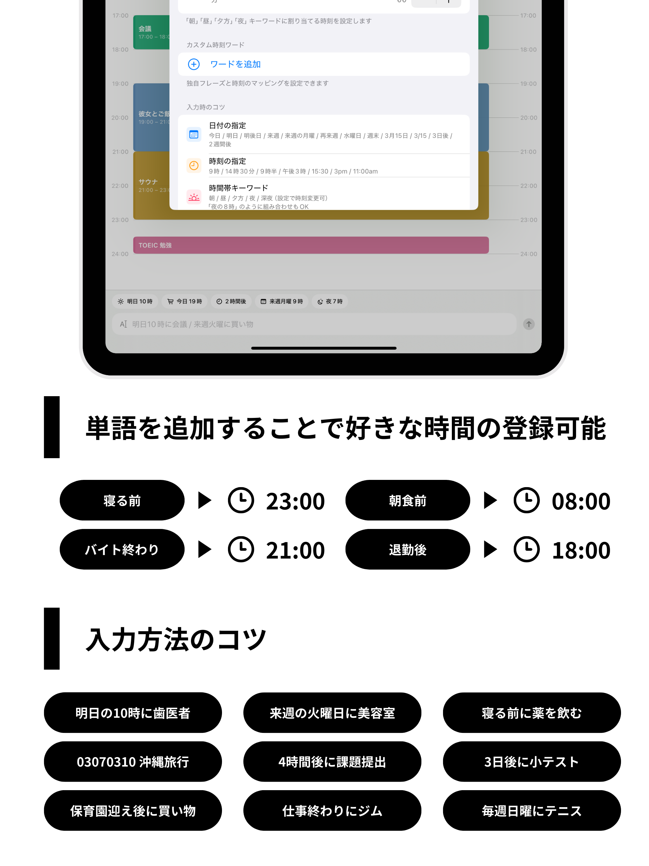 おしらせくん-簡単入力でタスク・Todo・スケジュール管理