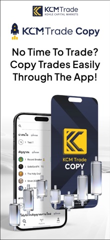 KCM Trade Copy Screenshot 1 of 4