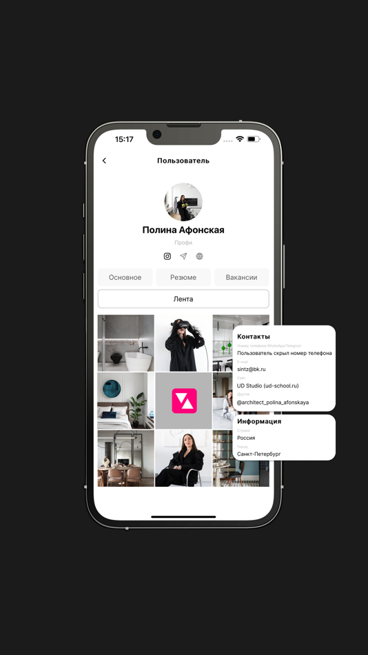 #2. UD Mobile (iOS) By: Alex Kozachenko