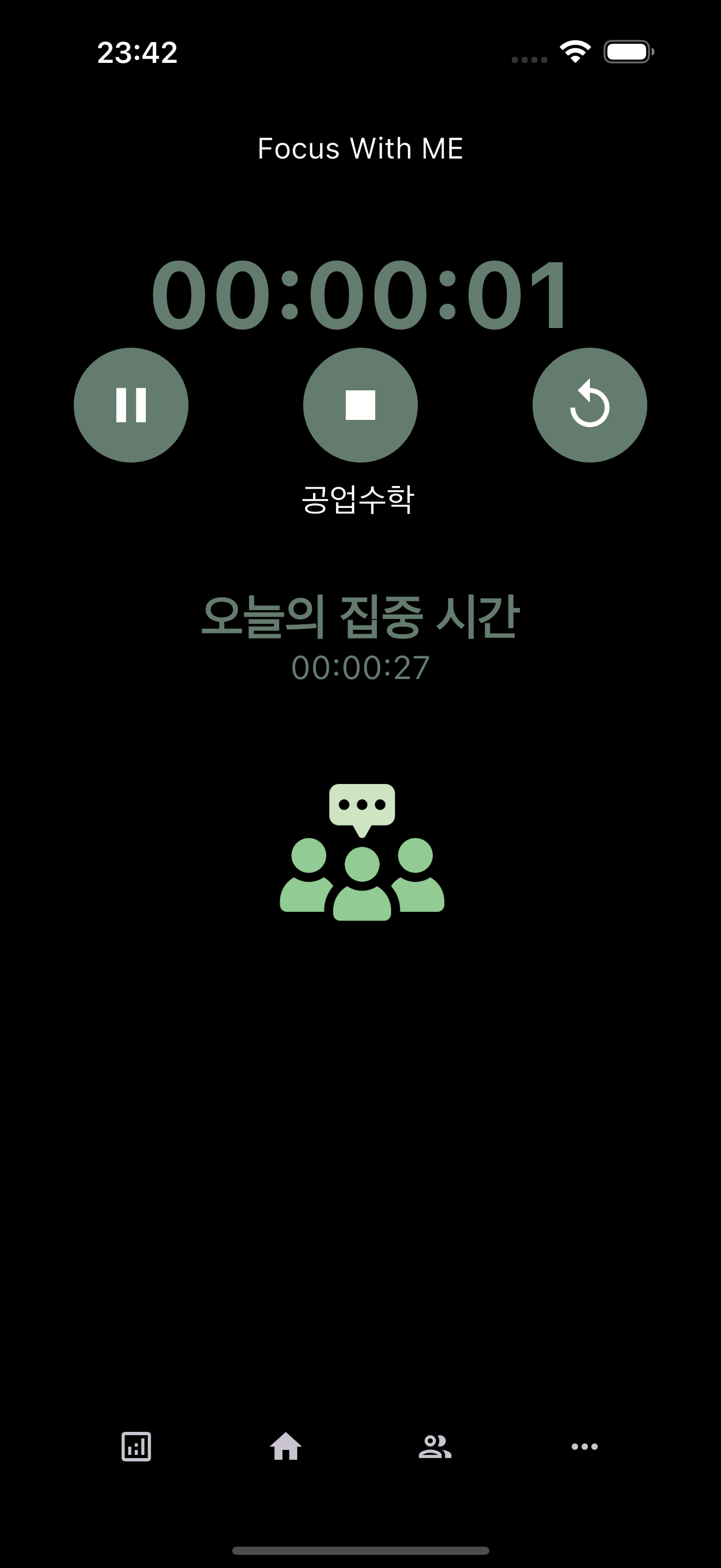 포커스미