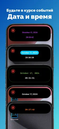 Скриншот DynamicMe на iPhone 3