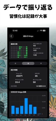 Mogu Exercise screenshot