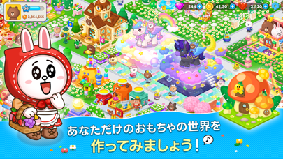 ブラウントイズのスクリーンショット - 4