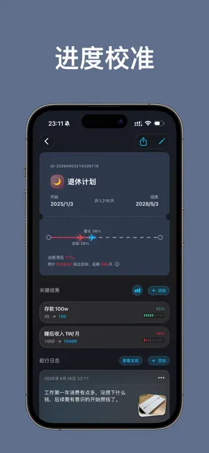 Life Course - Goal Review screenshot 2