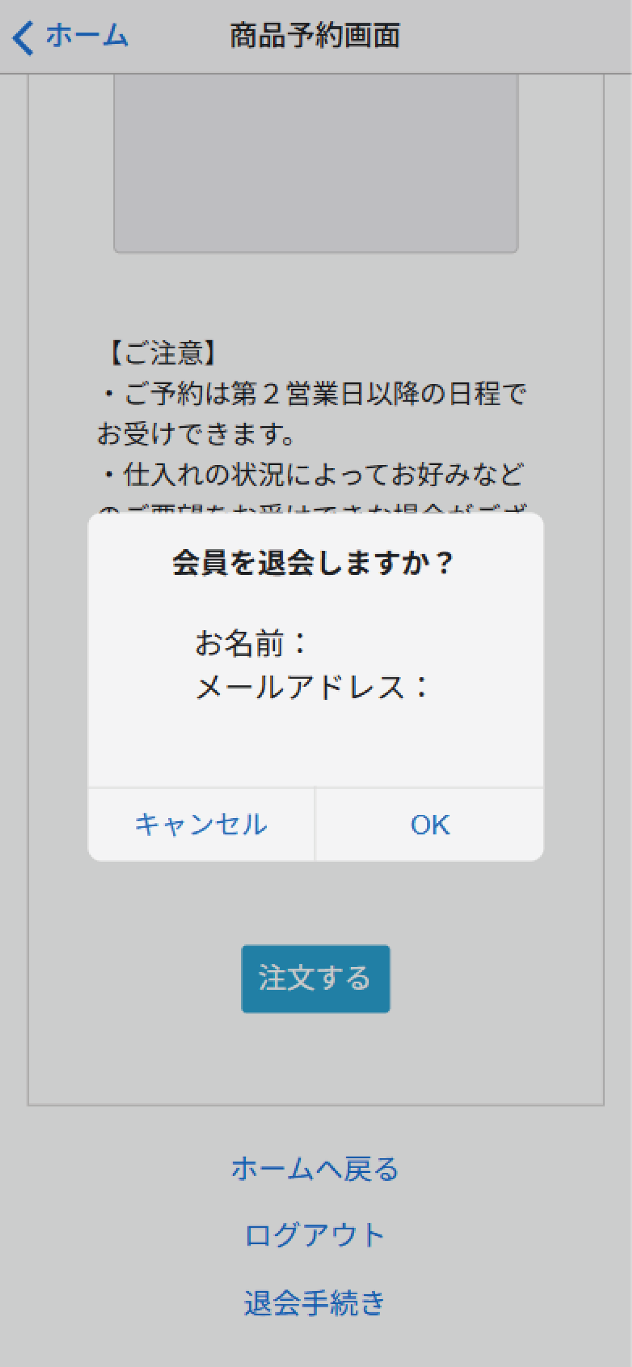 鮮ど市場 screenshot 8