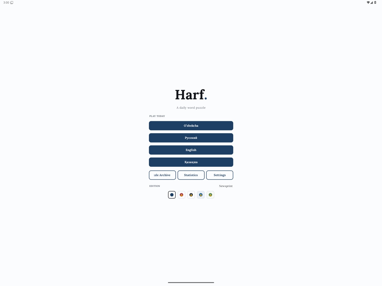 Screenshot 6 of Harf: Daily Word Game