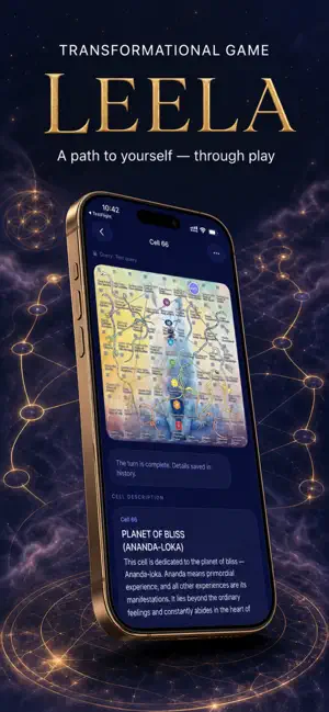 Leela Solo screenshot 1