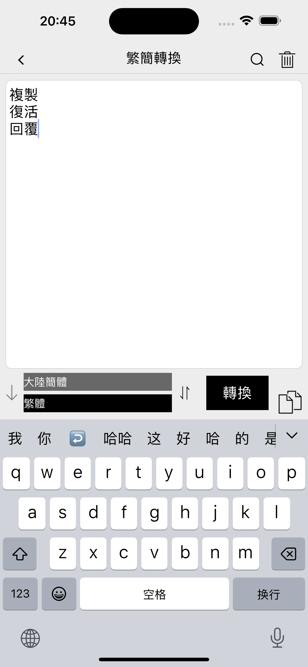 小素典 - 认识儒佛道从认识古文开始