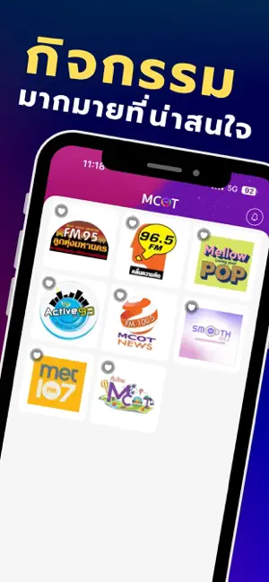 MCOT Connect iPhone screenshot 5