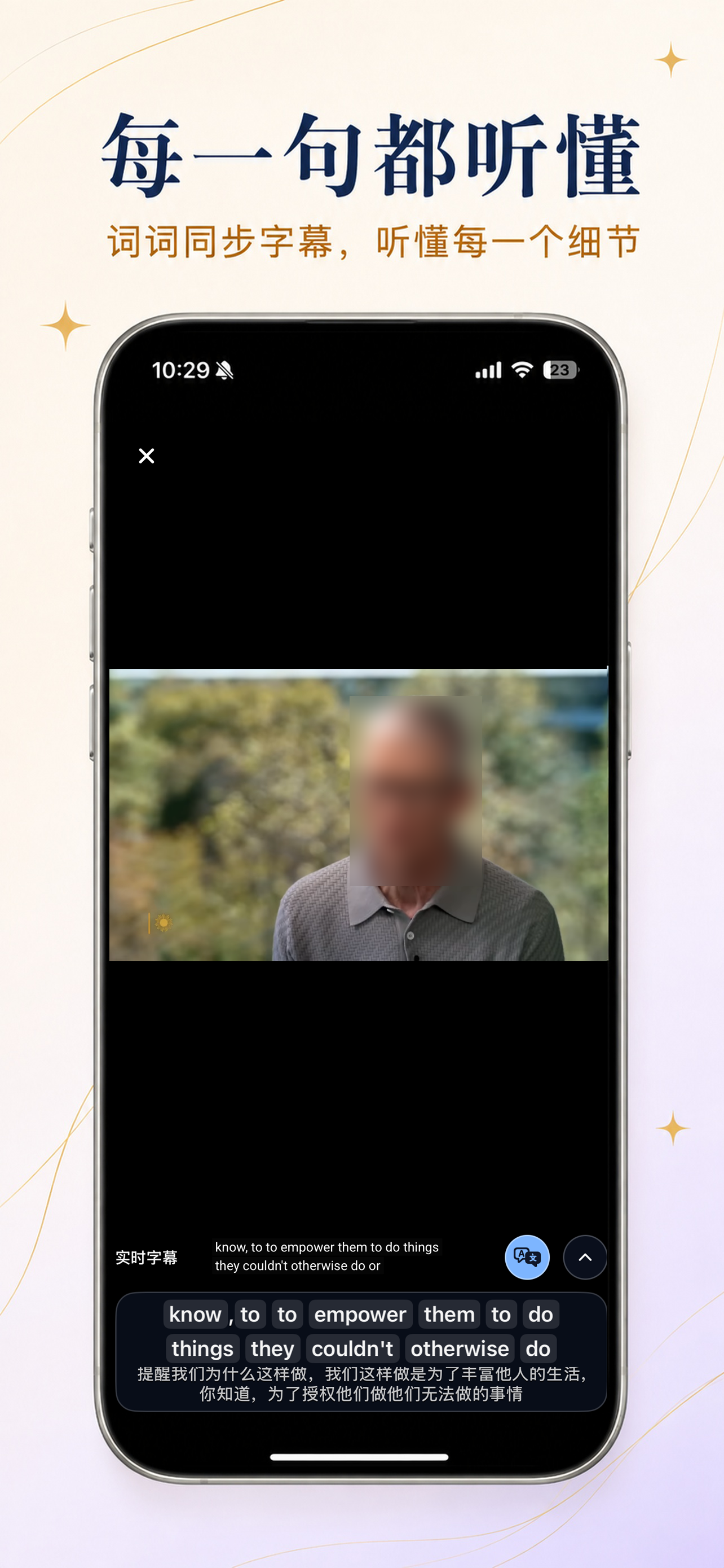 一兜英语 screenshot 4
