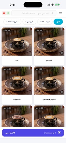 HubStation POS screenshot