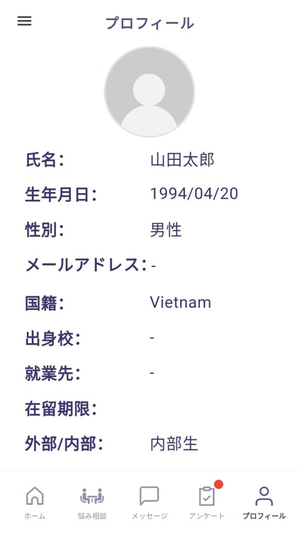 OUR-Bloomアプリ screenshot-4