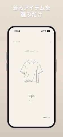 irode screenshot