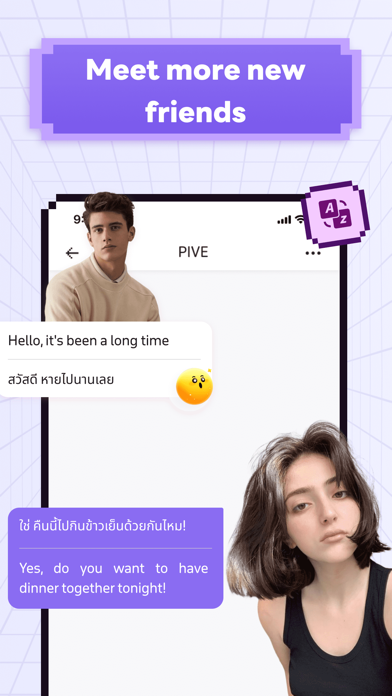 PIVE - Make New Friends Screenshot