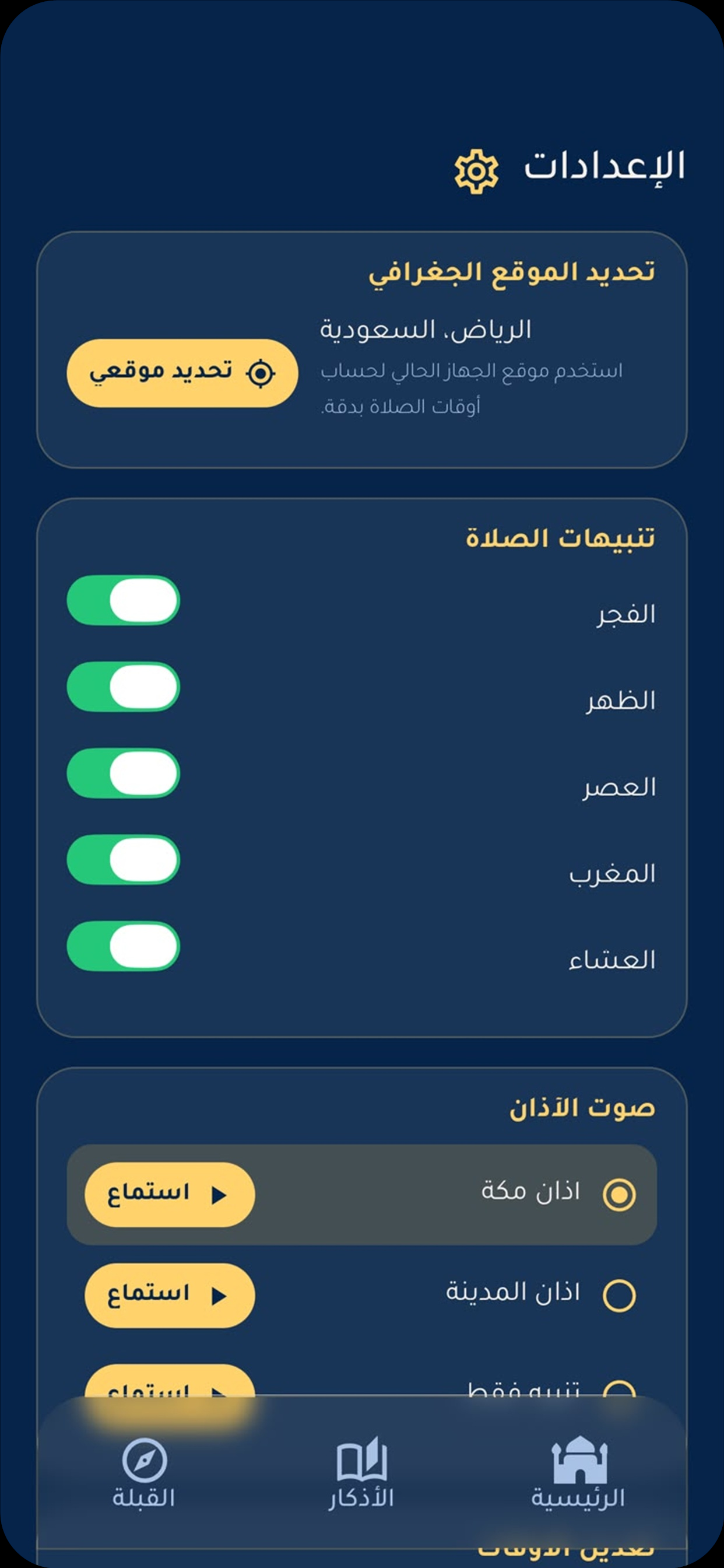 Munady screenshot 5