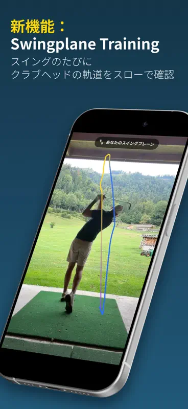 DeepSwing: ゴルフスイング解析 screenshot 4 of 10