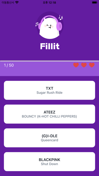 Fillit - kpop lyrics quiz game Screenshot