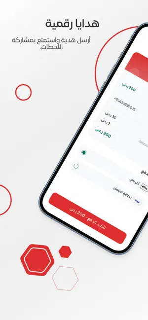 مغاسل نيوزيرو screenshot 4