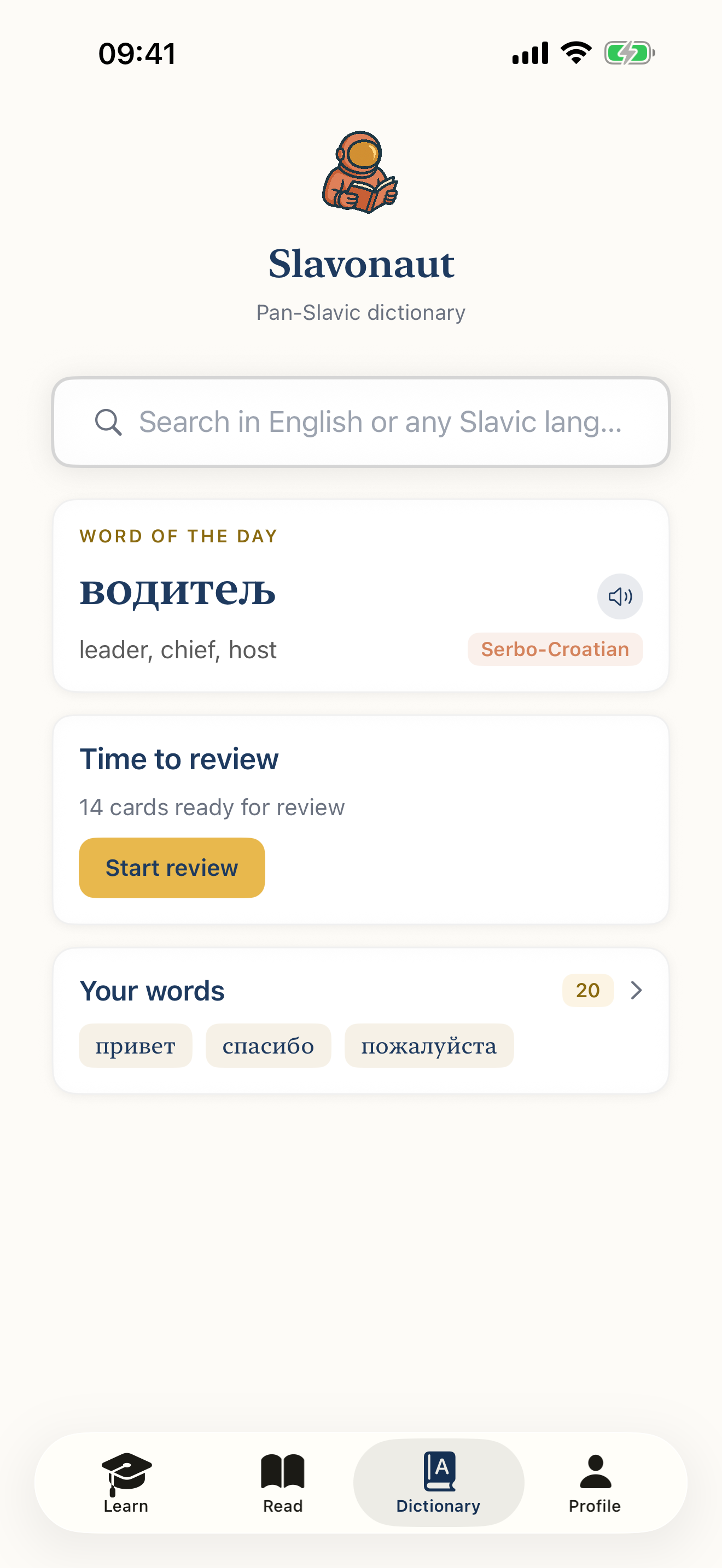 Slavonaut screenshot 8
