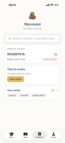 Slavonaut Screenshot 8 of 9
